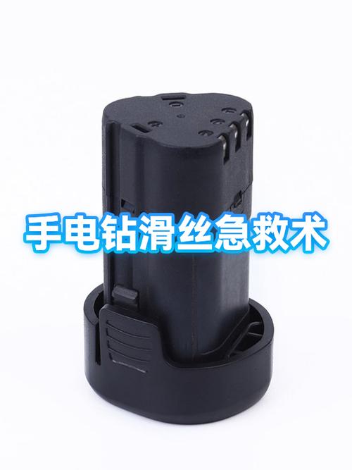 螺丝滑丝用电钻缩略图