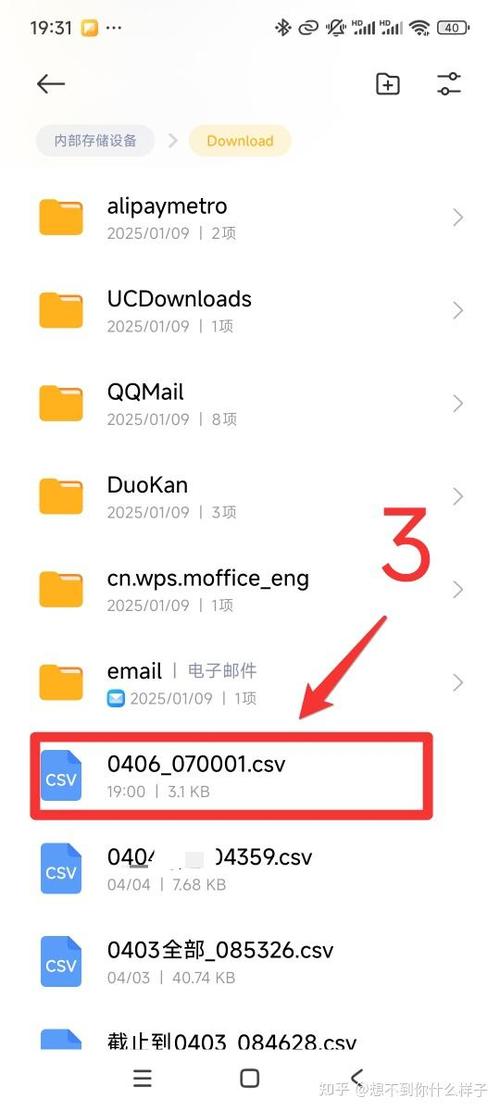 vivo手机储存的文件在哪里找游戏截图