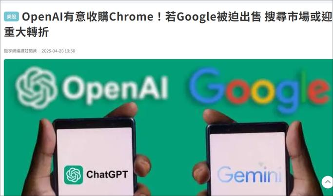 谷歌商店上不去了图标