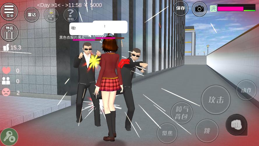 校园模拟器汉化破解版缩略图