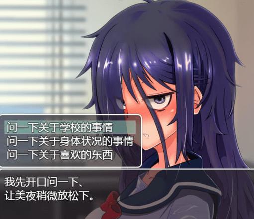 绝对服从危机手机版图标