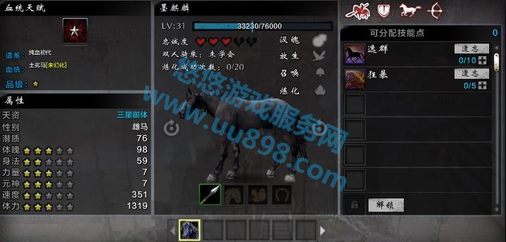 刀剑2账号交易平台