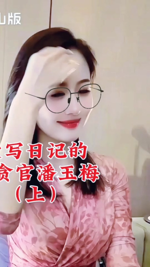 他趣广告美女李玉琪缩略图