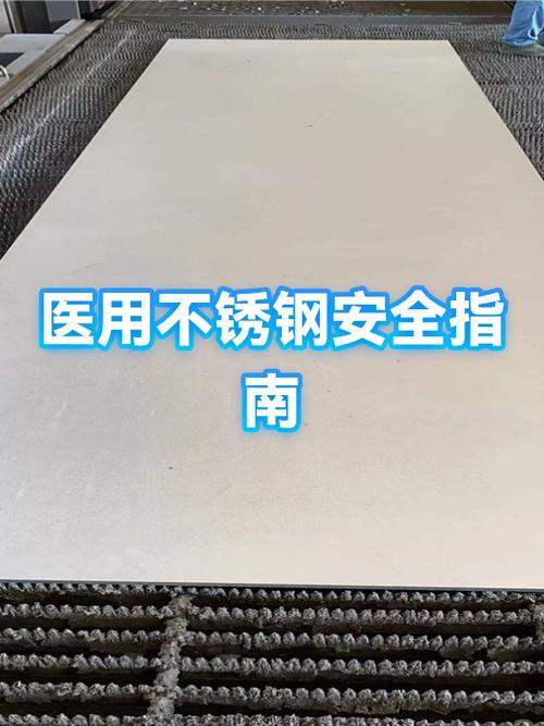 新买的不锈钢擦出黑色有毒吗图标