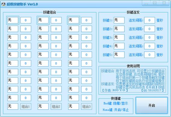 魔兽世界鼠标指向宏是不是要点开