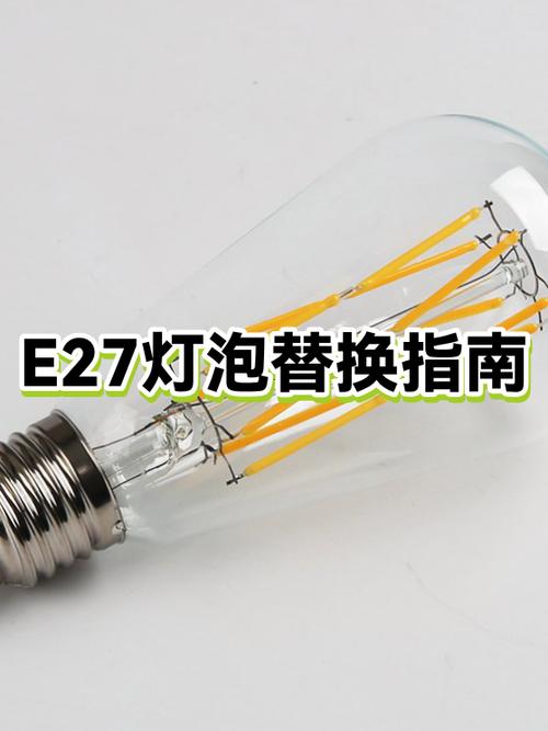 圆灯怎么换灯泡缩略图