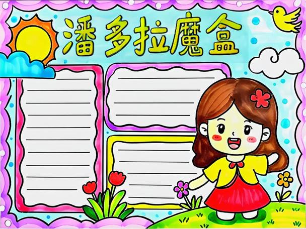 魔盒游戏官网游戏截图