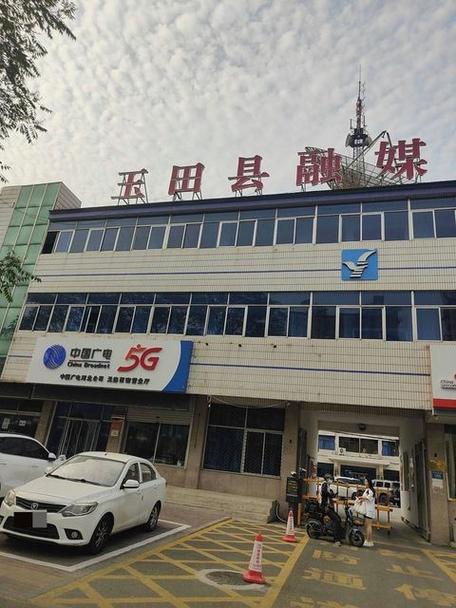 河北广电网络集团属于国企吗