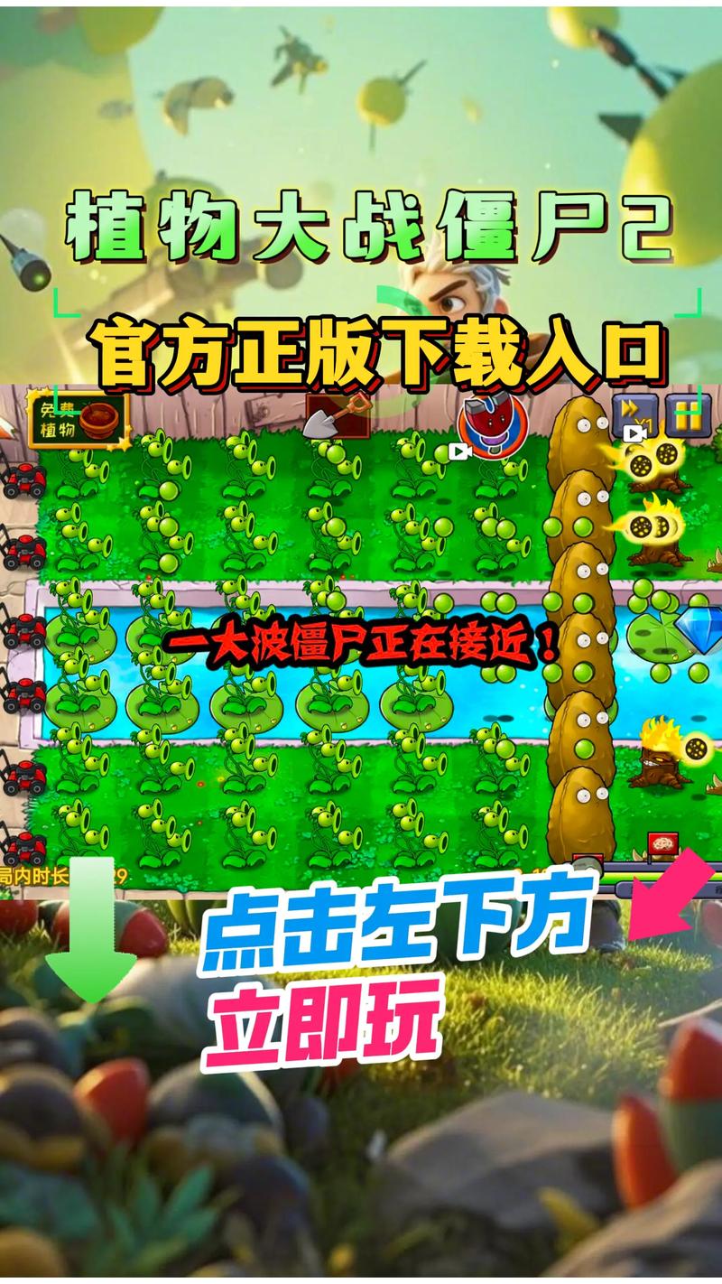 新绿资源网破解版游戏大全缩略图