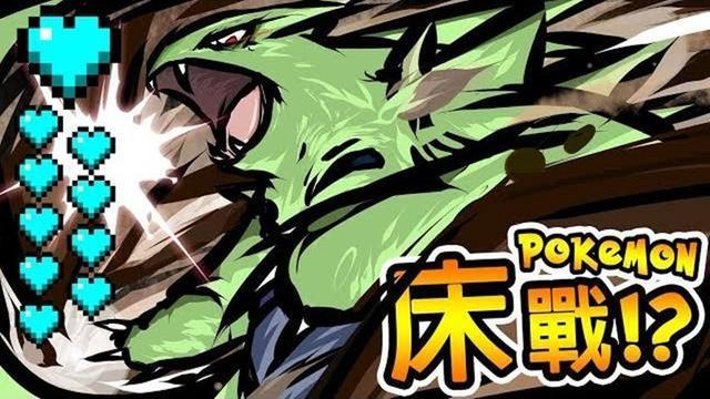 我的世界神奇宝贝准神兽缩略图