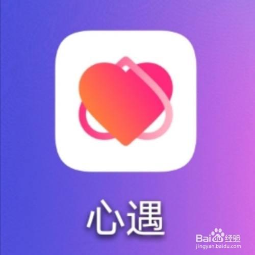 下载心遇平台缩略图