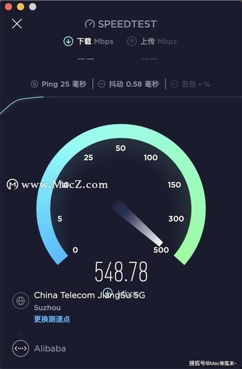 网络速度