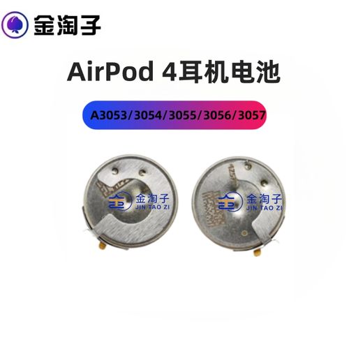 airpods电池仓按钮图标