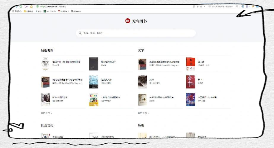 电子书教材课本网站缩略图