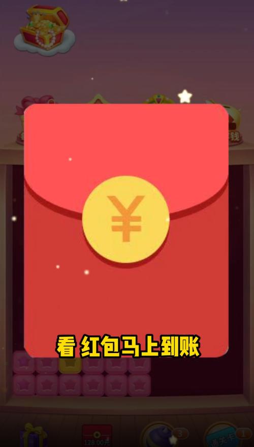 财神点点消兔子版官方正版缩略图