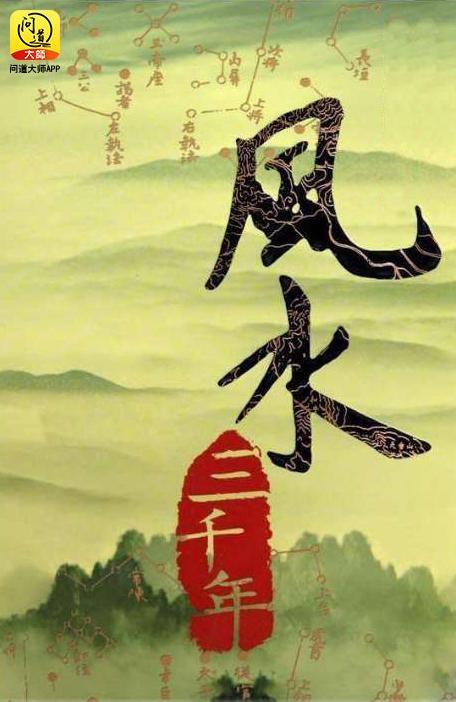 寻龙诀好看吗图标