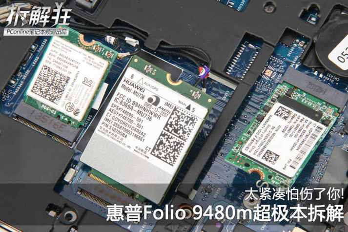 笔记本怎么拆卸后盖图标