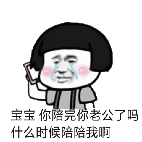 陪陪我缩略图