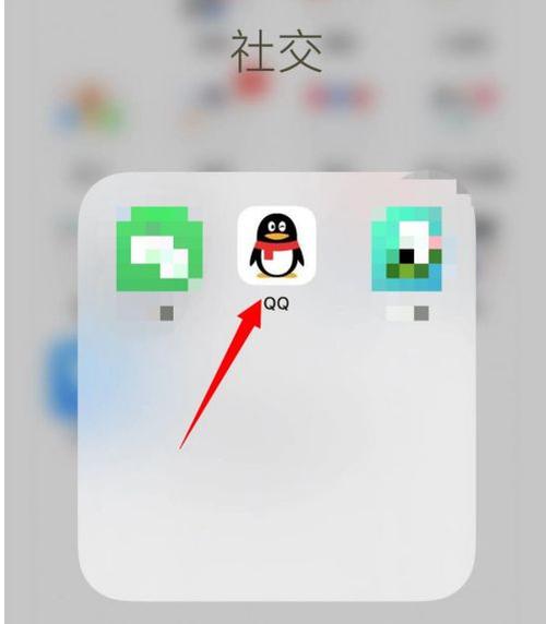 qq怎么取消默认打开方式缩略图