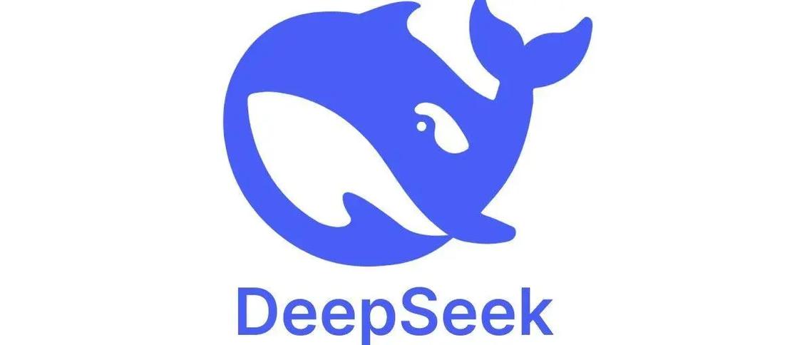 DeepSeek官方正版缩略图