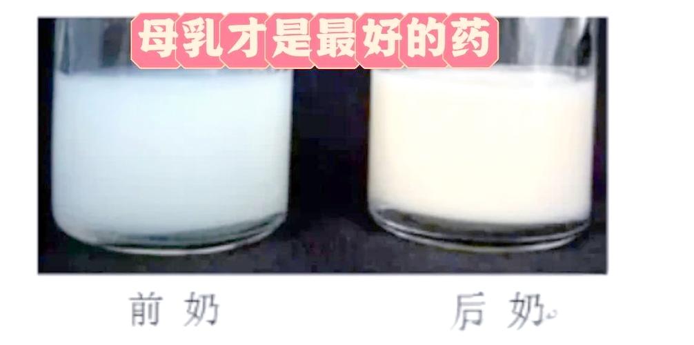 男生为什么要吸女生的母乳图标