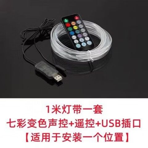 电脑键盘声音控制键游戏截图