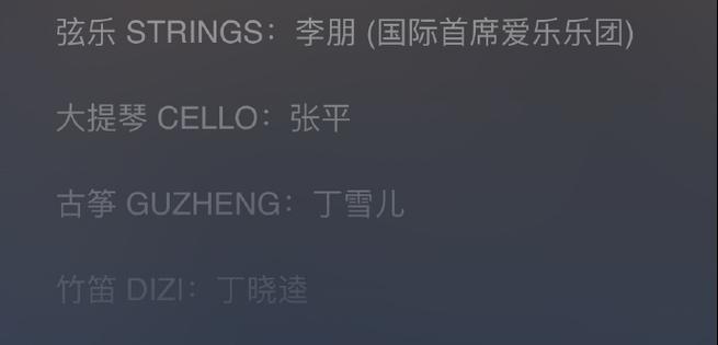 qq音乐播放次数是自己缩略图