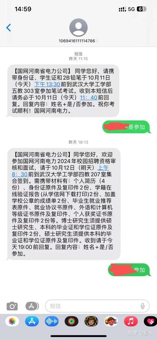 大学生在校内可以获得哪些奖项图标