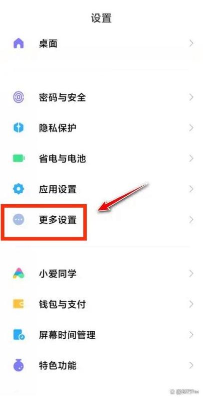 红米手机怎样分屏缩略图