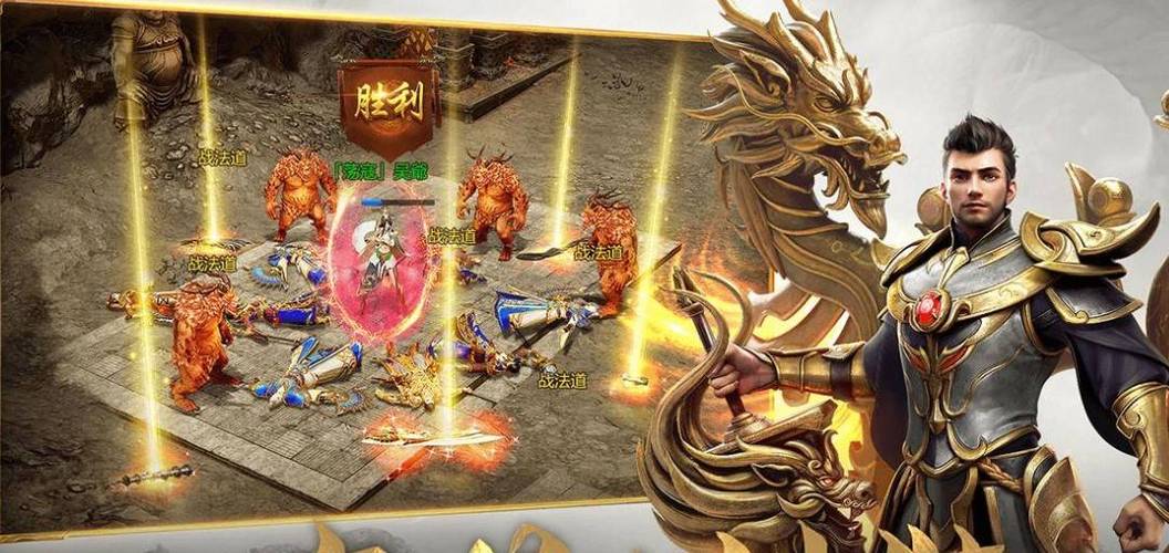 一刀传世辅助缩略图