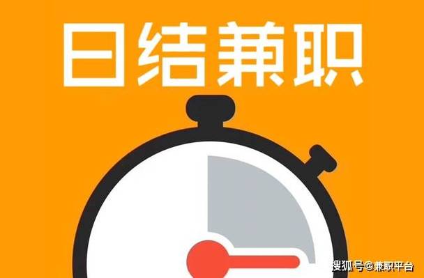 微信赚钱兼职日结缩略图