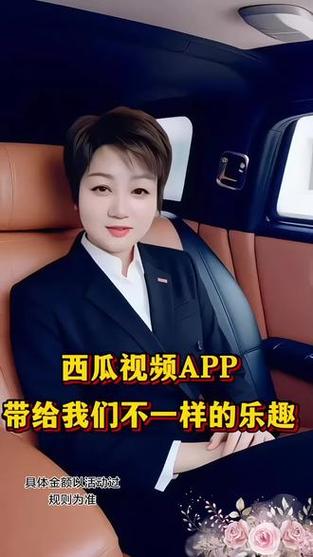 西瓜视频可以领红包吗缩略图