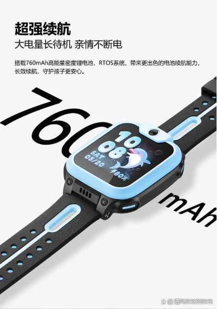 小天才Q2A电话通话记录怎么查缩略图