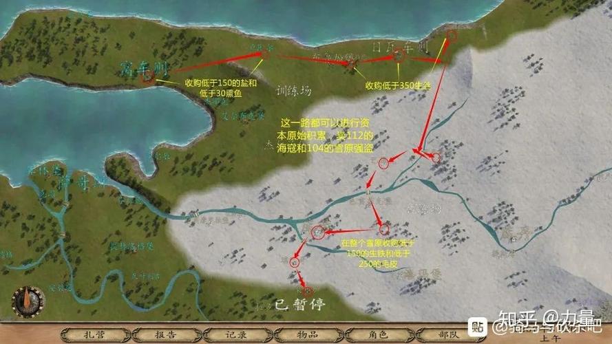 骑马与砍杀火与剑和战团哪个好玩缩略图