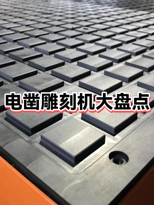 自制雕刻机多少钱一台