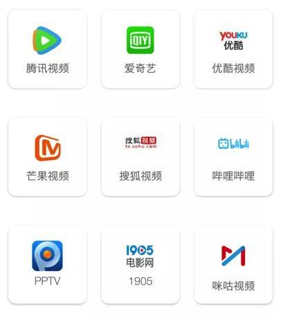优酷会员关不了广告缩略图