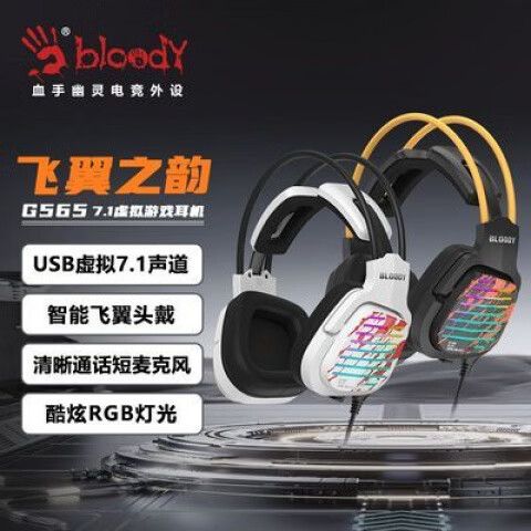 最适合手机吃鸡的耳机