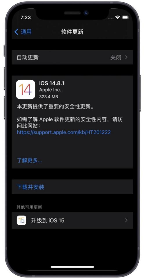 苹果短路反复亮标不开机图标