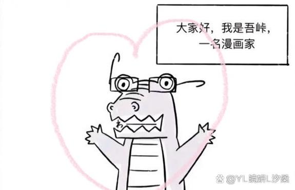 鳄鱼老师的人物设定