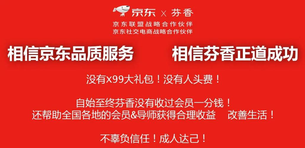 芬香官方邀请码图标