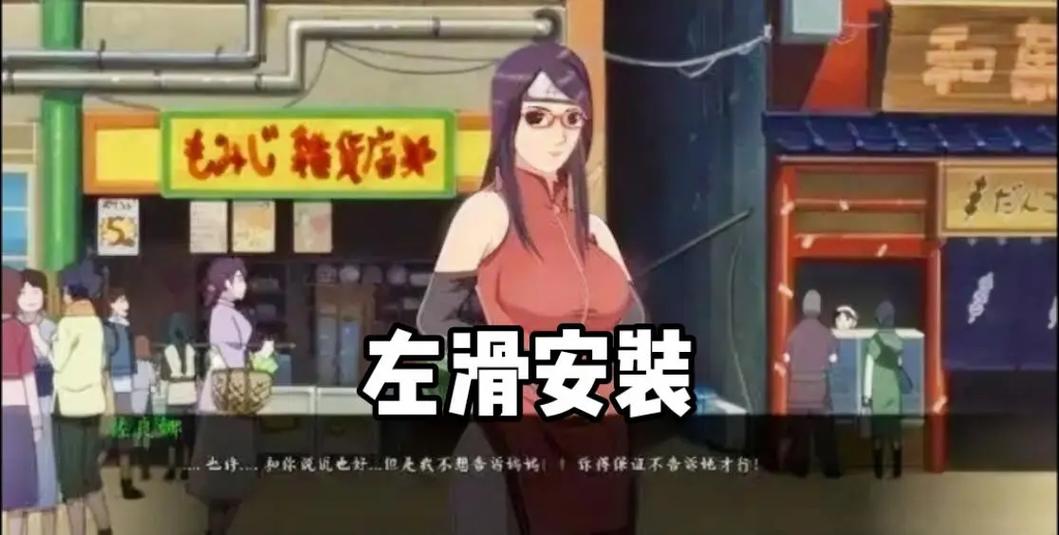 女忍者训练师兑换码缩略图