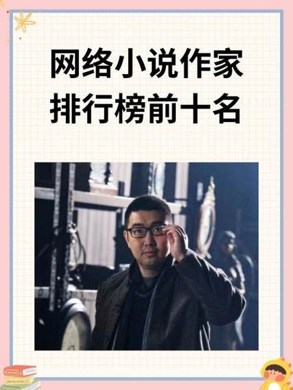 准作家小说改名叫什么缩略图