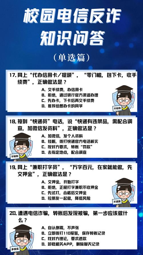 男人转账给女人,应该收吗