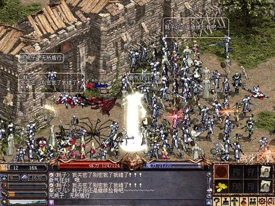 ps2游戏图标