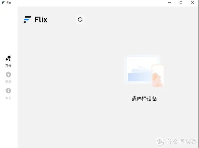 vivo手机可以互传应用图标