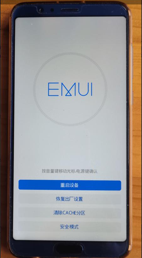 王者荣耀数据可以清吗缩略图