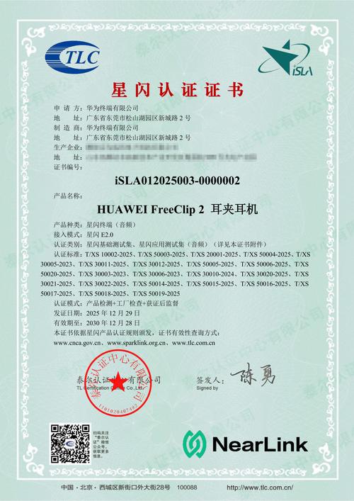 数码大师2013白金版注册码缩略图
