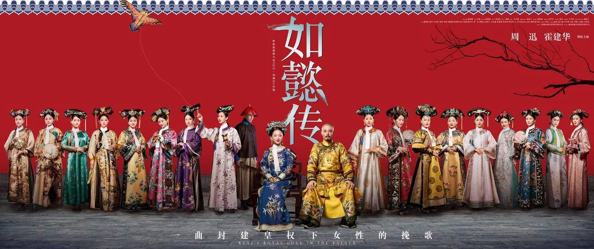如懿传无删减版下载缩略图