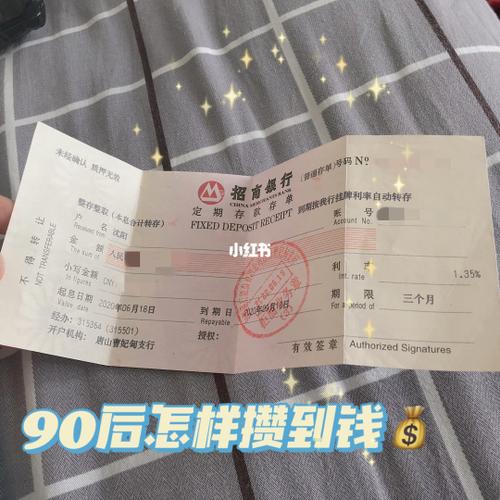 存单拍照放手机里安全吗