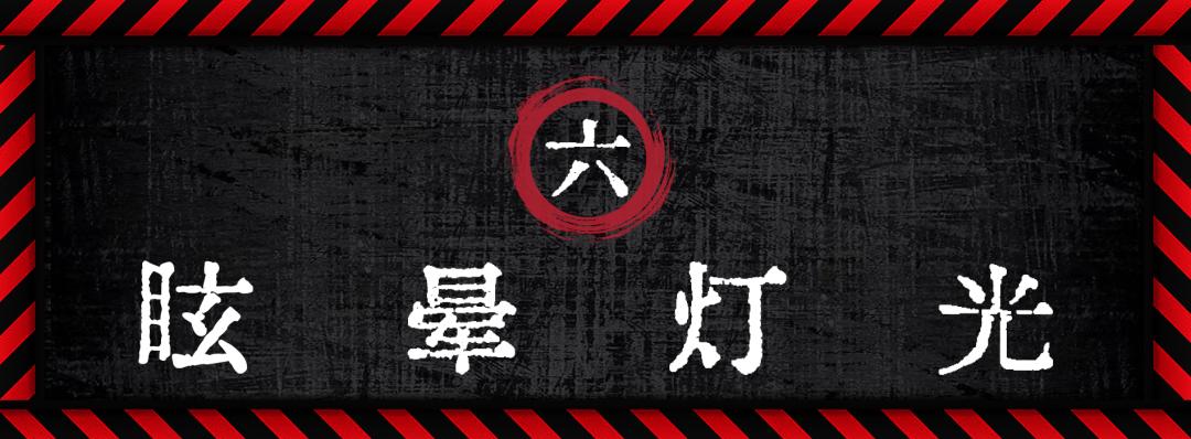 我的世界scP096图标